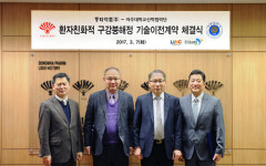 동화약품-아주대 구강붕해정 개발 협력