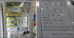 소아과 근처 약국, 깐깐한 엄마 고객 마음 잡으려면