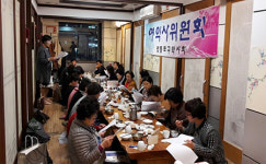 영등포구약, 4월 26일 자선다과회 진행