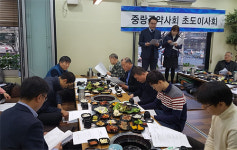 중랑구약, 약국 환경관리 등 주요사업 확정