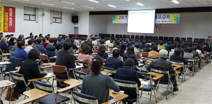 서울시약, 팜아카데미 개강…약사 160명 주경야독