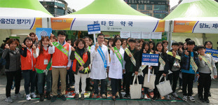 경기마퇴-고양시약 약물 오남용 안돼요