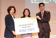 군포시약, 초록우산 어린이 재단에 후원금