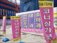 소형 아파트 입주…소아과·ENT 의원·약국 주목