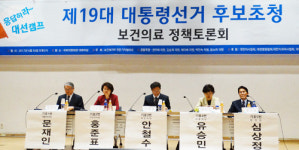 대선캠프 건강관리약국 필요…의약사 갈등은 신중론