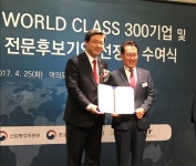 이니스트, 월드클래스 300기업 지정