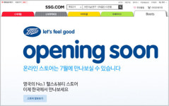 약국 입점 부츠 매장 공개…고속터미널점 시범 오픈