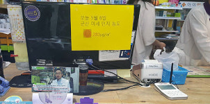 우리약국서 안사도 좋지만 마스크 제발 쓰세요