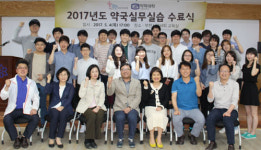 부천시약, 가톨릭대 약대생 실무실습 수료식 진행