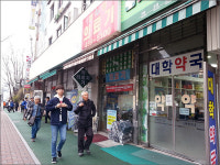 삼성서울병원 문전약국 14곳 신사도 지키며 질 경쟁