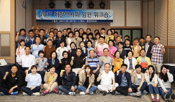 약사회, 개인정보 자율규제단체 가입 결정