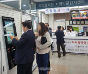 키오스크 설치한 약국 가보니…환자접수·결제 뚝딱