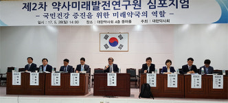 약국 미래발전?…77%가 1인 약국인 현실 알아야