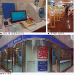 진화한 일본 건강서포트약국 본 한국약사들 감탄