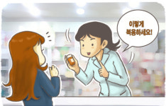 여드름 치료제, 약국 복약지도 이렇게 해주세요