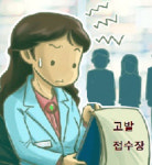 약국 인테리어 업자가 일하다 말고 잠수를 탔어요