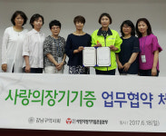 강남구약, 제천서 화합의 시간…약사 170여명 참석