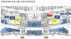 연간 임대료 7억대 초고가약국 약국장 모십니다