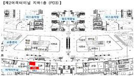 연간 임대료 7억대 초고가약국 약국장 모십니다