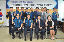 성남시약, 약국 범죄예방 한달음시스템 도입