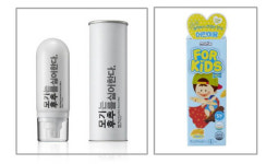 어린이 소시지부터 공기캔까지…그래 약국이야