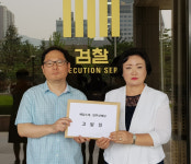 새물결·약사연, 조찬휘 회장 배임수재 혐의로 고발
