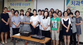 인천 남동구약, 여성인력센터와 약국 직원 21명 배출
