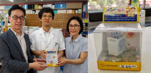 구로구약, 회원 약국에 사랑나눔 동전모금함 설치