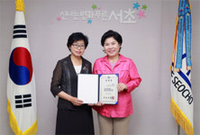 서초구 의료지원과장에 지방약무사무관 최초 임용
