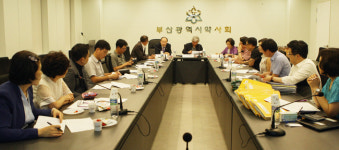 부산시약, 올해 상반기 감사 수감