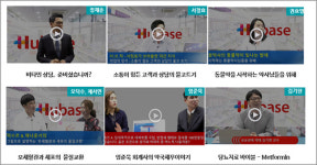 휴베이스 휴리텔 1주년...약국 No.1 콘텐츠 되겠다