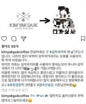 약국 만 약국상호 사용법에 간판 바꿔달은 카페