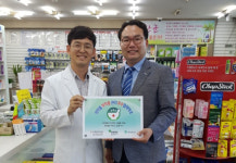 중랑구약, 부작용보고 참여 약국 31곳 격려