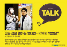 고수들의 카톡대화로 본 약국 숙면상담 노하우