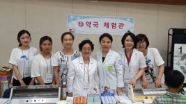 성동구약, 지역 어린이 대상 약국체험교실 운영