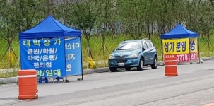 분양가가 높은 약국자리지만 투자자 줄을 섰지요