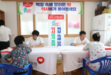 부산시약, 어르신 대상 BYE 약물 오·남용 사업 추진