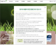 우리 약국이 판매하는 것도?…생리대 관리 요주의