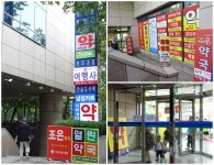 보라매병원·의원·주택지 삼박자…월세 1500만원