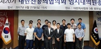 전공의도 문 케어 대응위해 '비대위' 설치