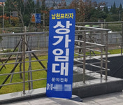 약국 허용 불가 창원시의 변심...독점약국 길 터줘