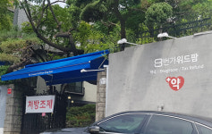 위드팜 드럭스토어, 새로운 도전...지역명물로 기대