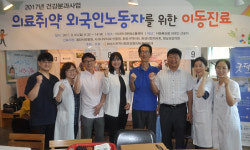 화성시약, 외국인 노동자·다문화가정 무료투약 봉사