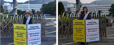 창원 약사들 1인시위 계속...최희주·강효국 약사 바통