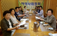 은평구약 여약사 부회장에 김영재 약사 추대