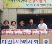 아산시약 추석맞이 사랑의 김 지역보건소 전달