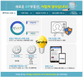 빠르고 안전한 병원·약국 거래…DP부동산 오픈