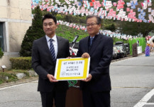 영등포구약, 송천 한마음의 집에 후원금 기탁