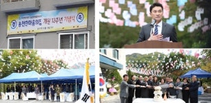 중증장애인 시설 송천한마음의 집 13주년 행사 열려