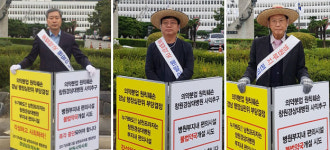 경상대병원 원내약국 막자…계속되는 1인 시위